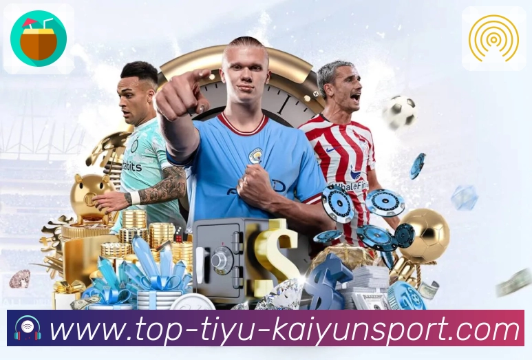 开云体育下载活动图